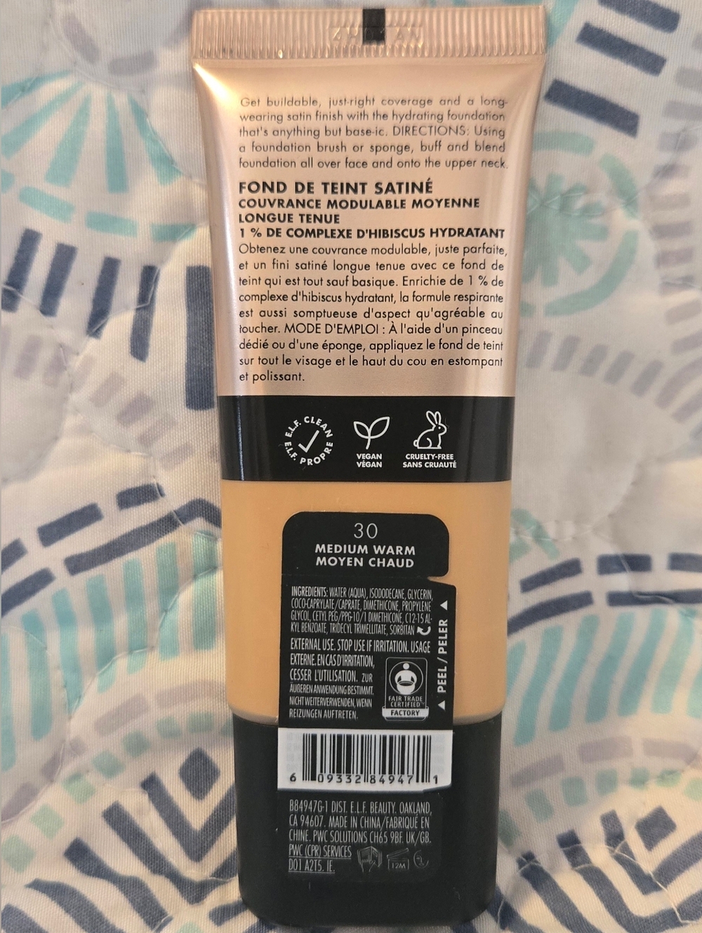 5/$25, Free: e.l.f cosmetics Soft Glam Satin Foundation (Shade: Medium Warm) - Picture 9 of 9